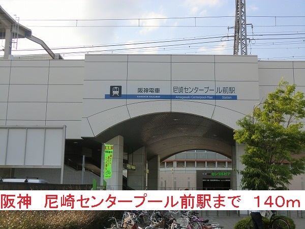 セイバリー道意 その他外観1