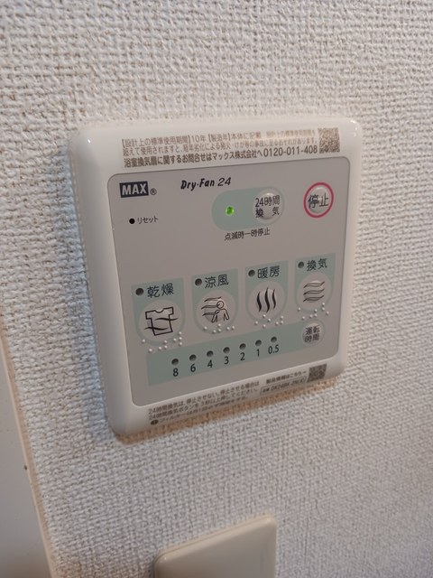 ＡＤＥＳＳＯ　（アデッソ） その他4