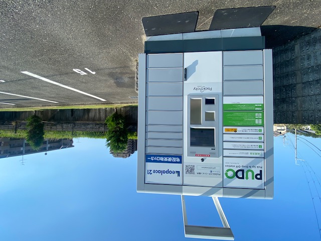 レオパレスピュアホワイト その他15