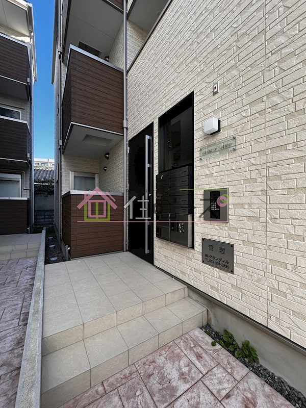 GRANDIR三津屋中 その他1