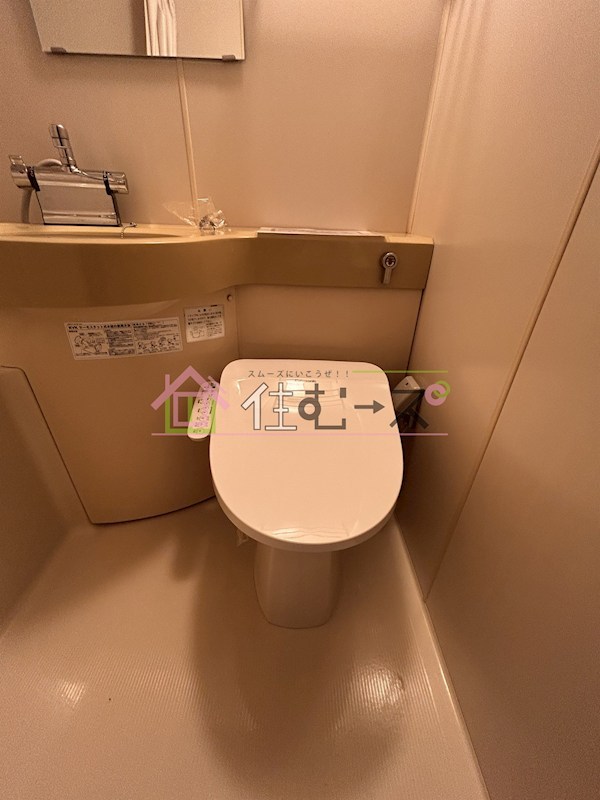 ライオンズマンション新大阪第3 その他5