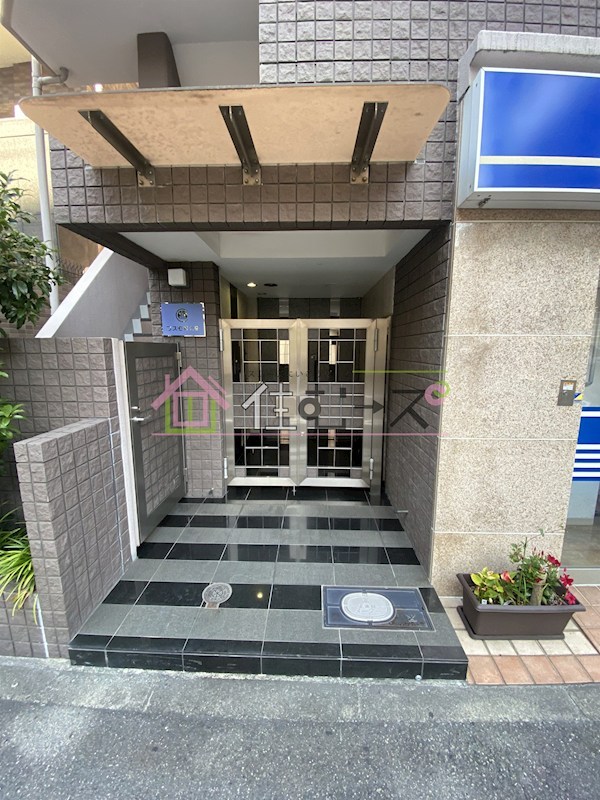 コスモ新大阪 その他1