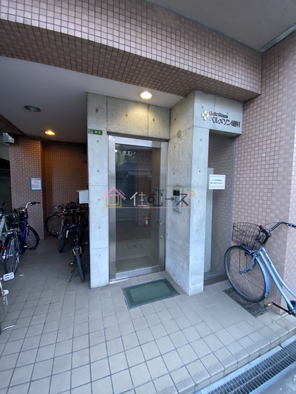 ベルメゾン相川 その他1