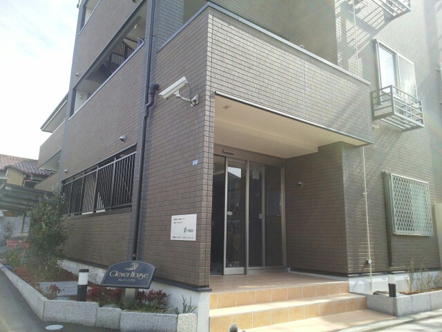 クレバーハウス その他6