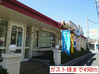 クレバーハウス その他外観6