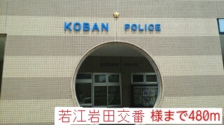 シャン・ド・フルール　Ⅰ その他外観2