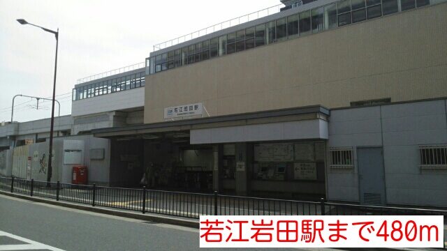 シャン・ド・フルール　Ⅰ その他外観3