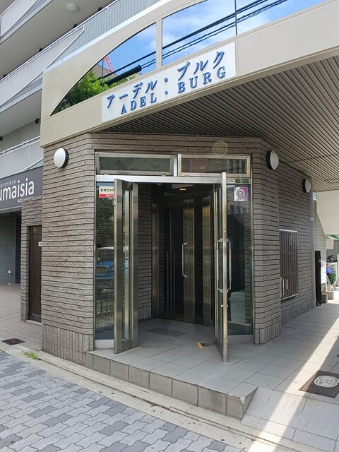 アーデル・ブルク その他6