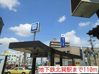 アーデル・ブルク その他外観1