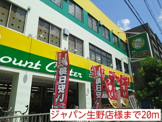 アーデル・ブルク その他外観3