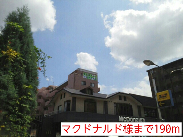 アーデル・ブルク その他外観6