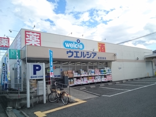 ティンカーベルノワ その他外観3