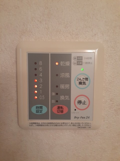 グレイスコート その他7