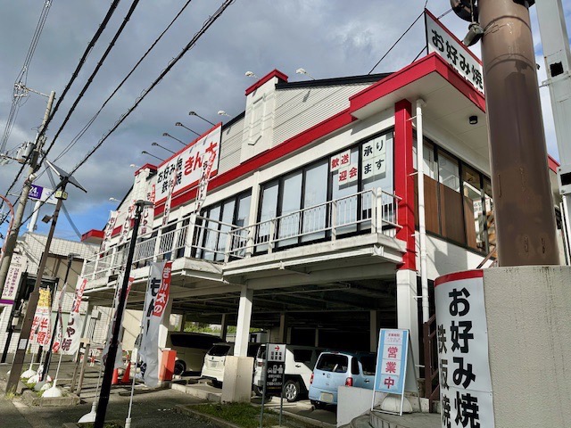 グラシオッソⅡ その他外観6