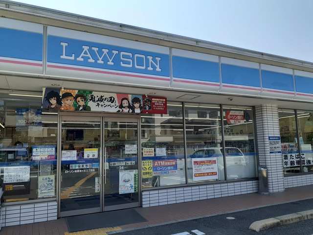 ブルーム国分 その他外観1