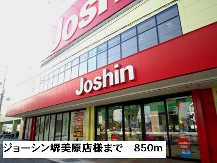 ルミエール その他外観1