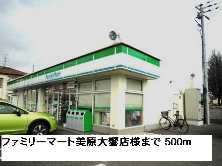 ルミエール その他外観3