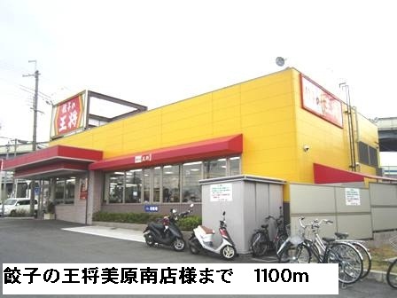 ルミエール その他外観4