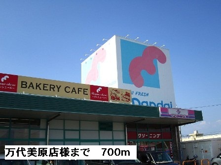 ルミエール その他外観6