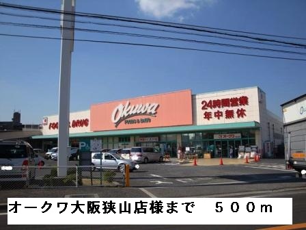 トリニティ－グレース その他外観1