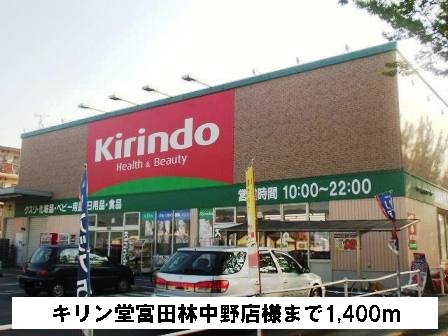 ビータ　プラシード その他外観1