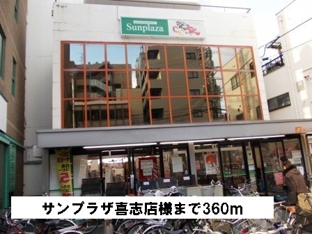 ビータ　プラシード その他外観3