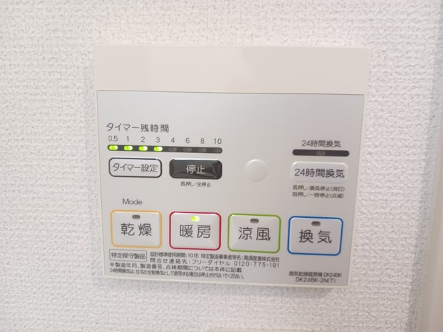 ミレ　オレイユ　ベル その他7