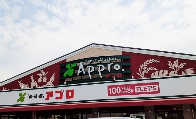 サウス　ピュア その他外観4