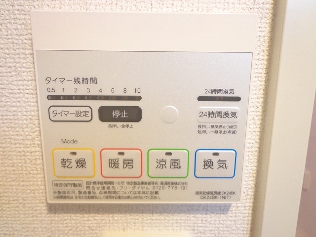 サウス　ピュア その他7