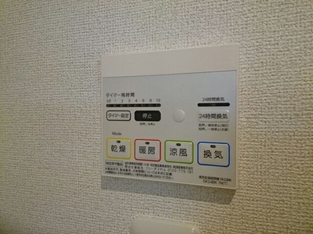 ガーデン・ベル その他6