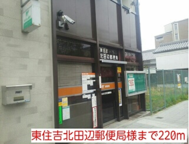 ガーデン・ベル その他外観5