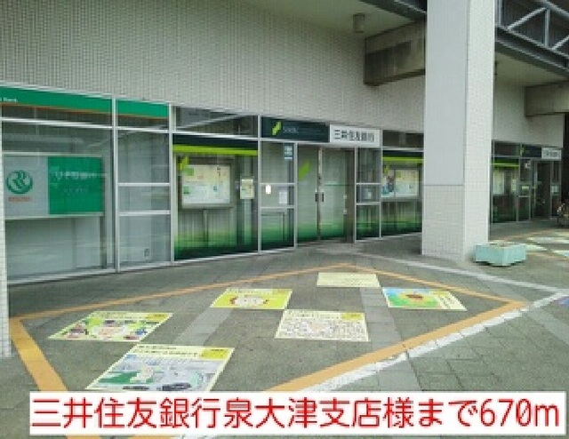 ニューファーム その他外観5