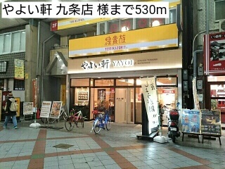 レジデンス　堀江西 その他外観6