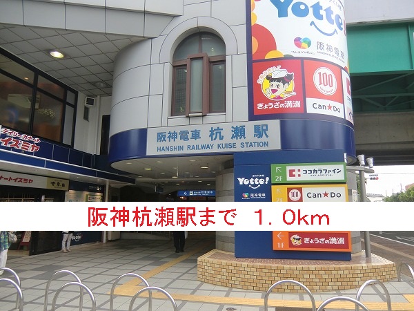 リッジライン東 その他外観1