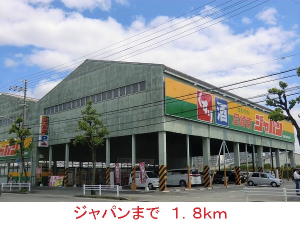 リッジライン東 その他外観6