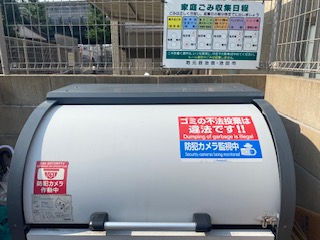 クレイノ浪華Ⅵ その他4