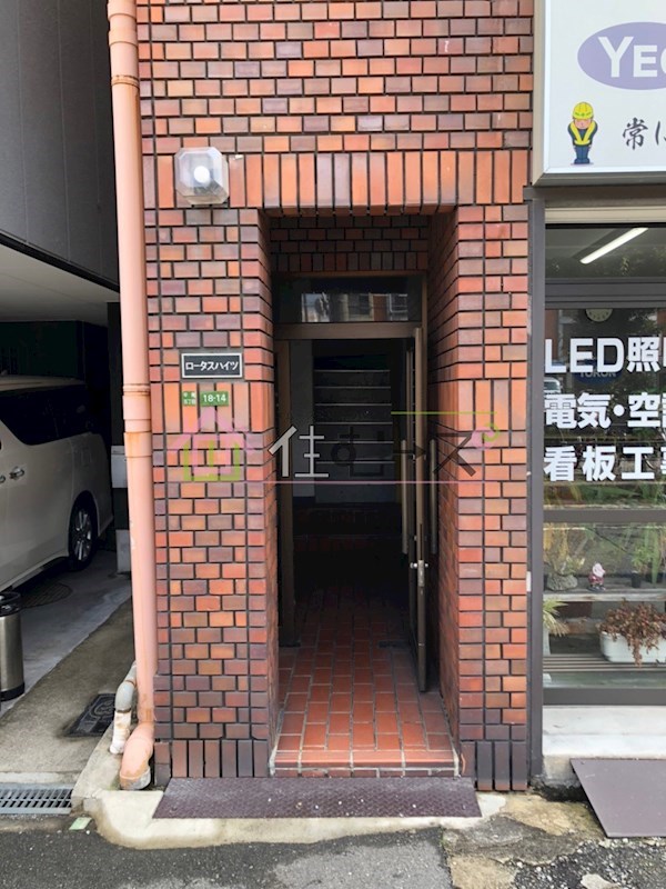 ロータスハイツ その他1