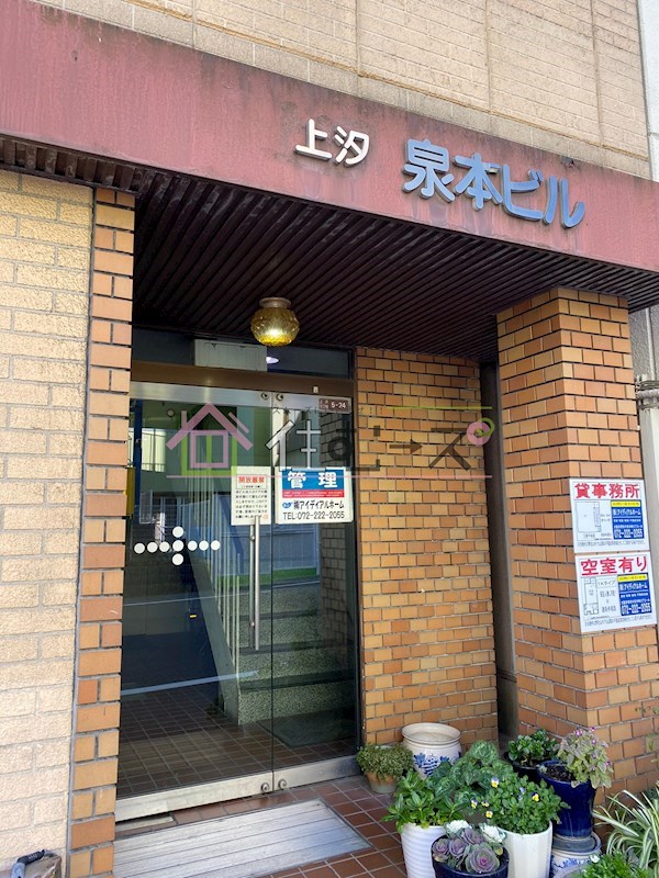 上汐泉本ビル その他1