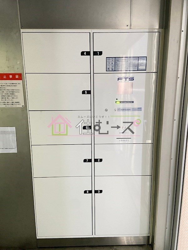 I-ZONE その他外観5