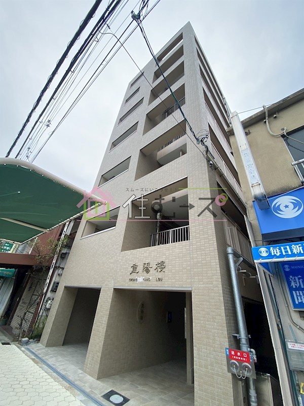 重陽楼 その他外観1