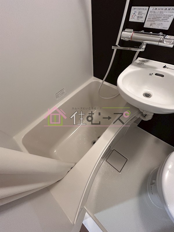 重陽楼 風呂画像