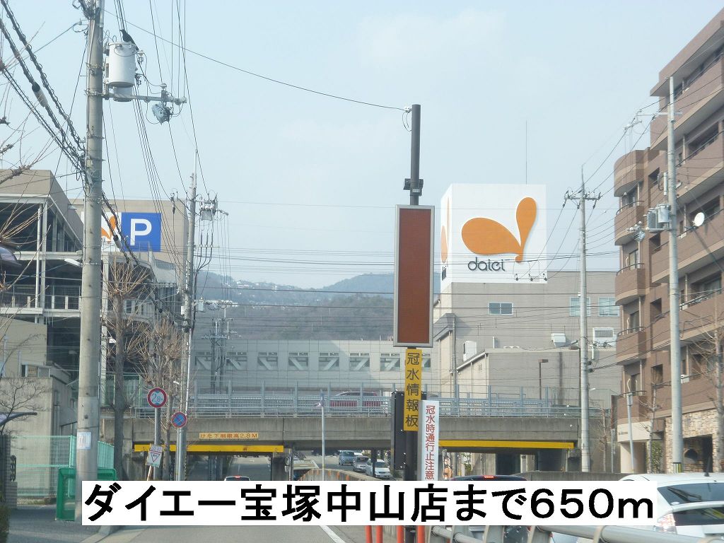 エクセレント宝塚東 その他外観3