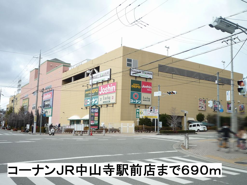 エクセレント宝塚東 その他外観4