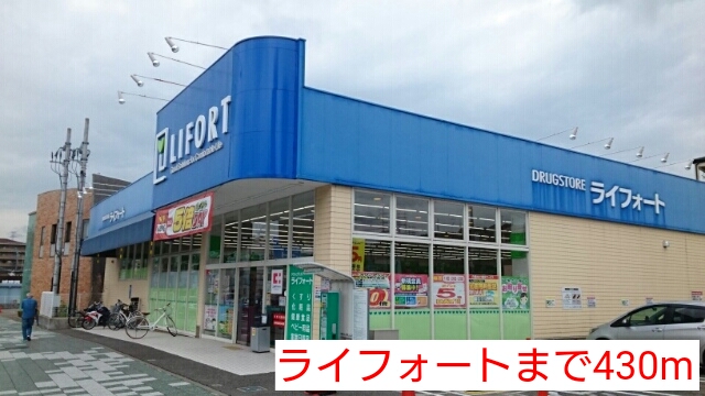 エクセレント宝塚東 その他外観5