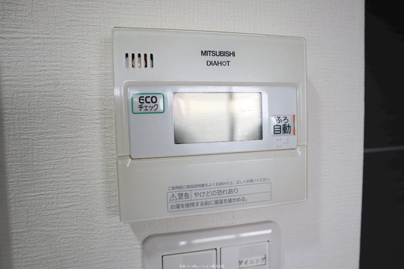 Green Hills 和 その他7
