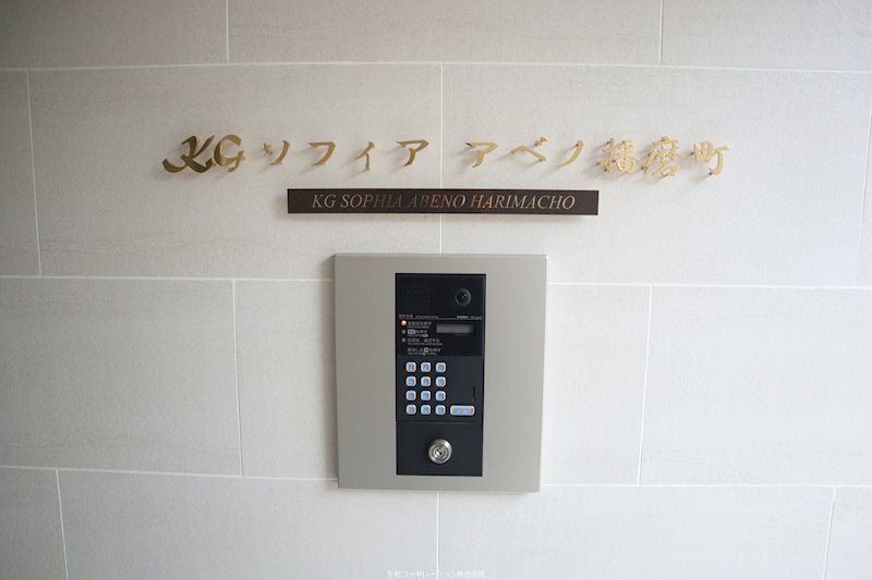 KG ソフィア アベノ播磨町 その他外観2