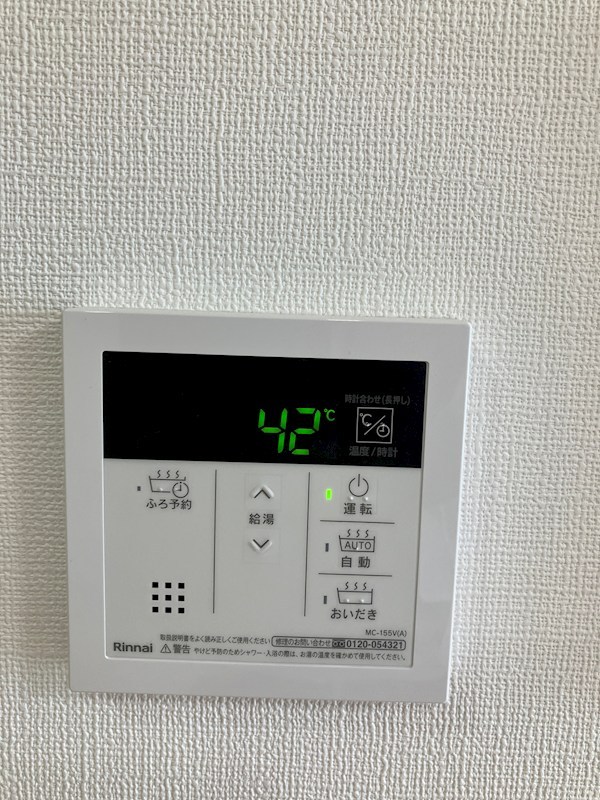 エーデルハイム その他17