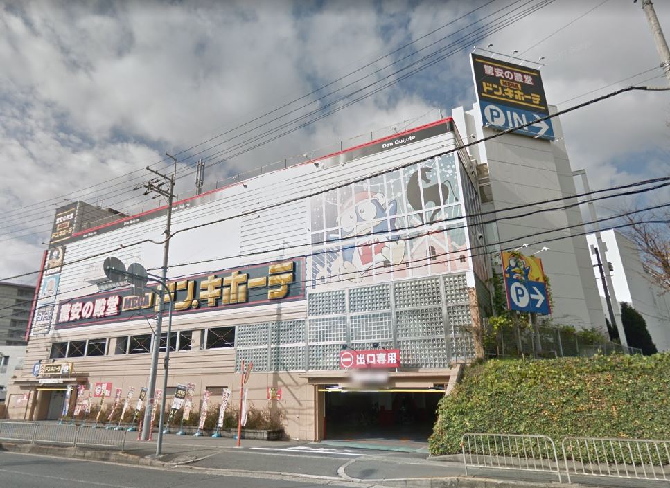 グランデージ雅 周辺画像5