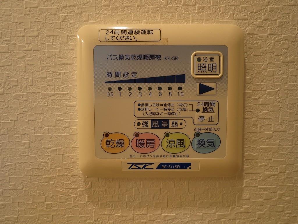 ビヤンポート その他12