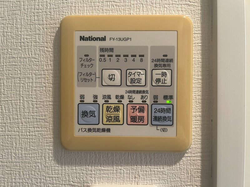 セイワパレス 京橋コルティーレ その他13